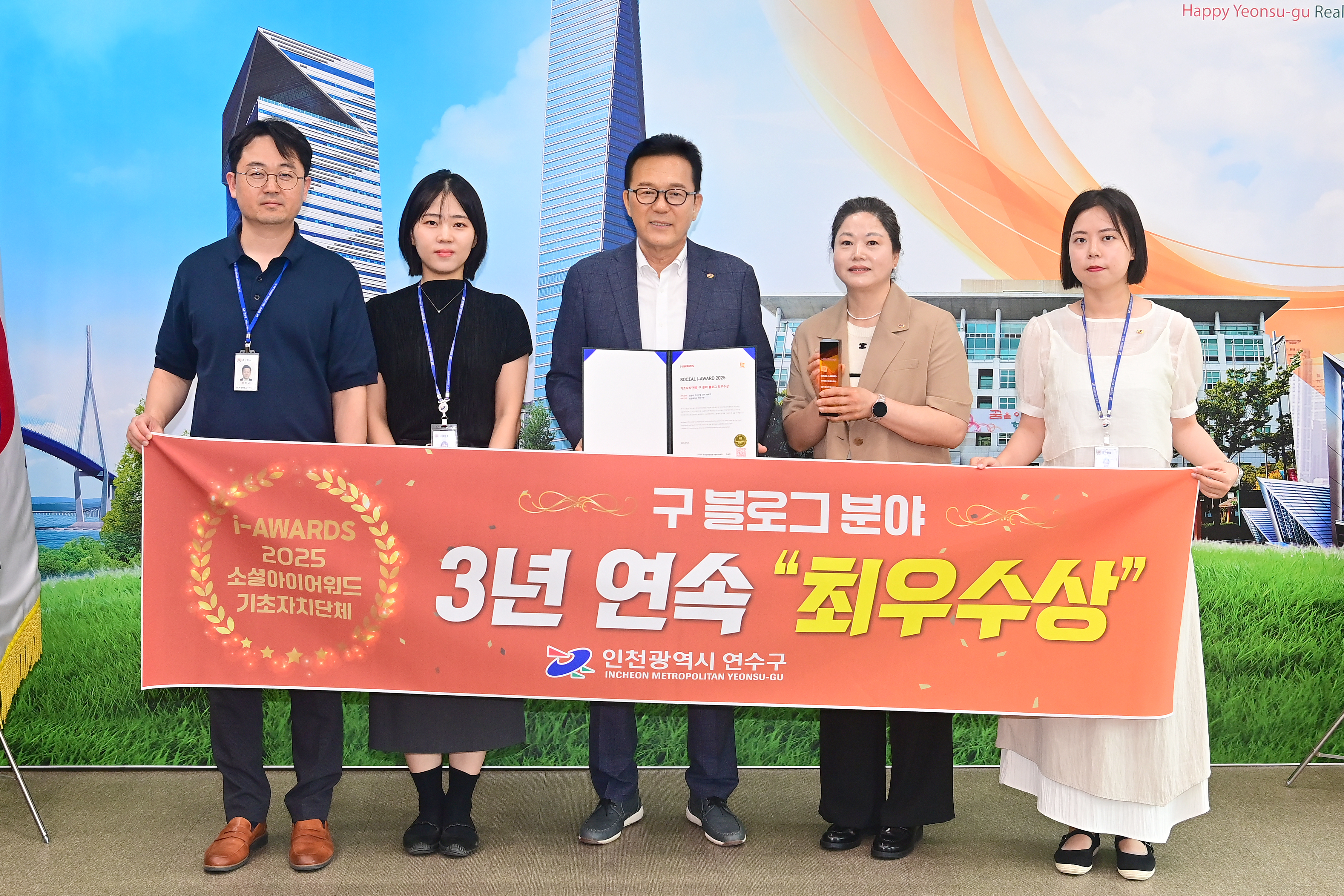 국내 대표 인터넷 전문가 4천여 명 평가위원 5개 부문 정량평가
‘행복투유’ 블로그…구정·생활정보 아우른 소통 인정받아